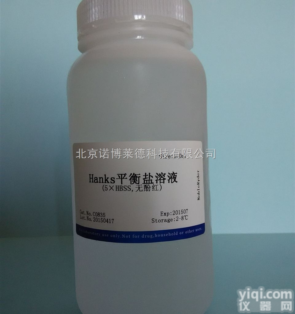 hanks平衡盐溶液5hbss无酚红
