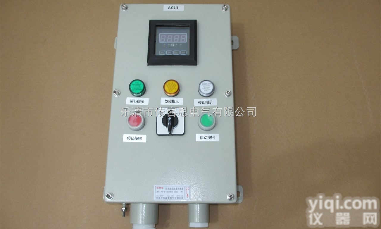 ELB-71机旁<em>按钮</em>盒<em>批发</em>/ELB-72机旁<em>按钮</em>盒价格-厂家直销