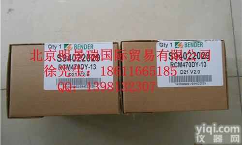 <em>德国</em><em>BENDER</em>（本德尔）  <em>德国</em><em>BENDER</em>（本德尔）