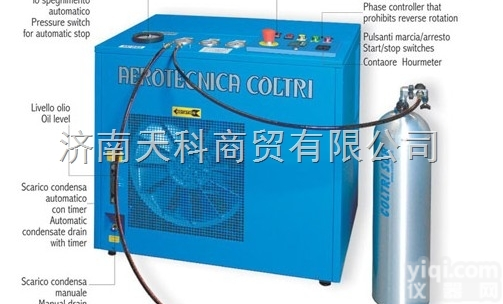 COLTRI MCH13/ET COMPACT<em>呼吸器</em>空气<em>压缩机</em>