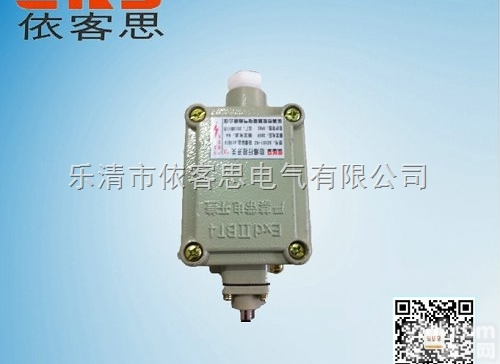 BZX51-6D/L/S/Z/  <em>防爆</em>行程开关BZX51-6D/L/S/Z/N<em>铝合金</em>开关<em>价格</em>