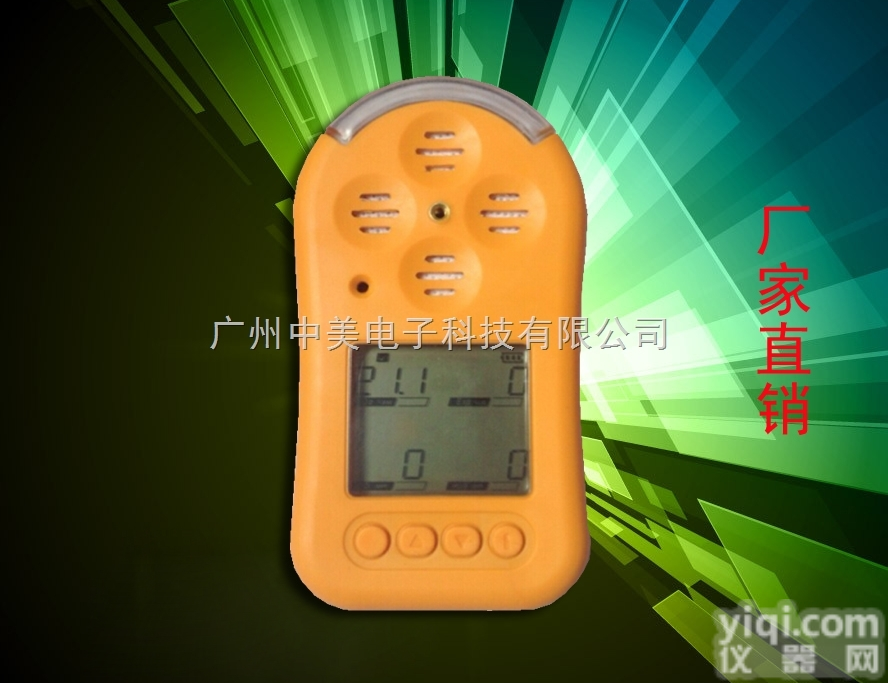 耐克<em>甲醛</em><em>检测</em>仪NT-380  携带式<em>甲醛</em>CH2O<em>检测</em>仪