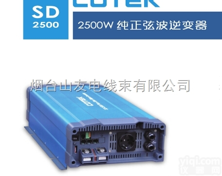 SD2500  COTEK<em>修正</em>弦波<em>逆变器</em>逆变电源48V2500W