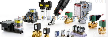 <em>美国</em>ASCO<em>气控阀</em>/阿斯卡<em>气控阀</em>