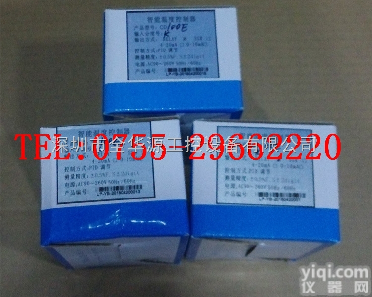 <em>CD100E</em>  <em>狮威</em><em>CD100E</em>数显智能<em>温控</em>表