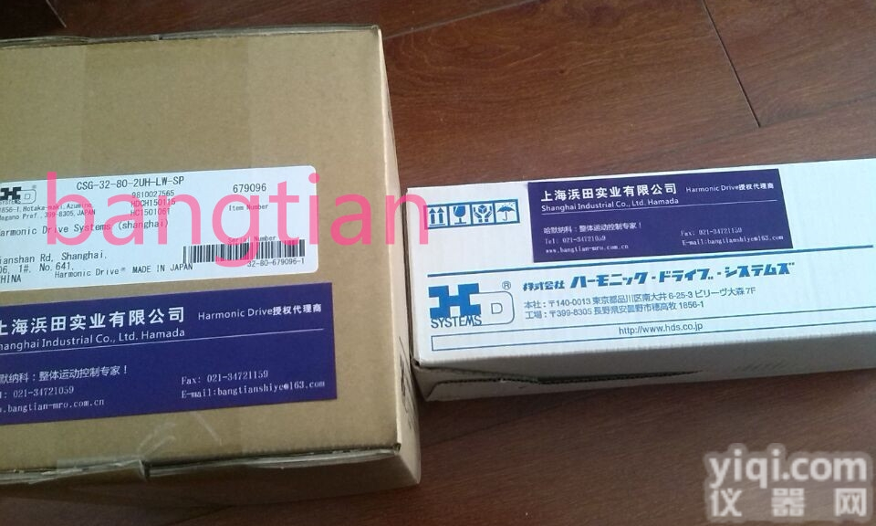 原装航天机器人谐波<em>减速机</em>CSG-45-<em>120</em>-2UH