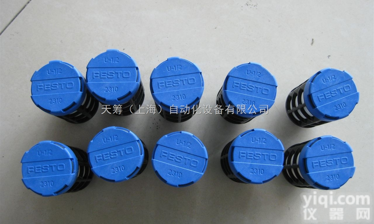 U-1/2  festo<em>产品</em>festo消声器德国费斯托U系列<em>产品</em>