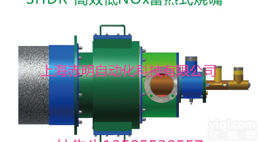 SHDR  SHDR-GX低NOx蓄<em>热式</em><em>烧嘴</em>