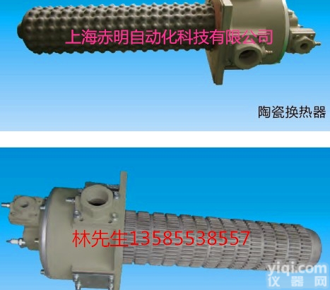 SINMAX  空气自身预<em>热式</em><em>烧嘴</em>SINMAX