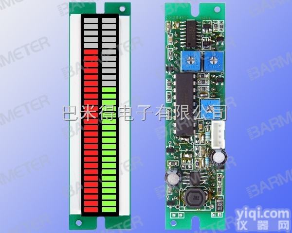 AS230P-665S  30段66mmLED双<em>光柱</em>显示<em>电表</em>模块 双<em>光柱</em>仪表模块