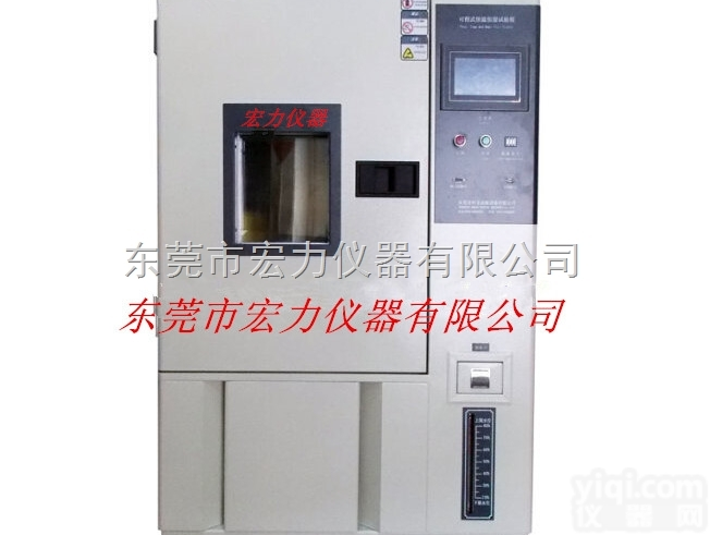 湿冷冻循环<em>试验机</em>生产商/温<em>湿度</em><em>试验机</em>