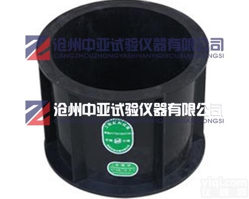 175×185×<em>150</em><em>混凝土</em>抗渗<em>塑料</em>试模