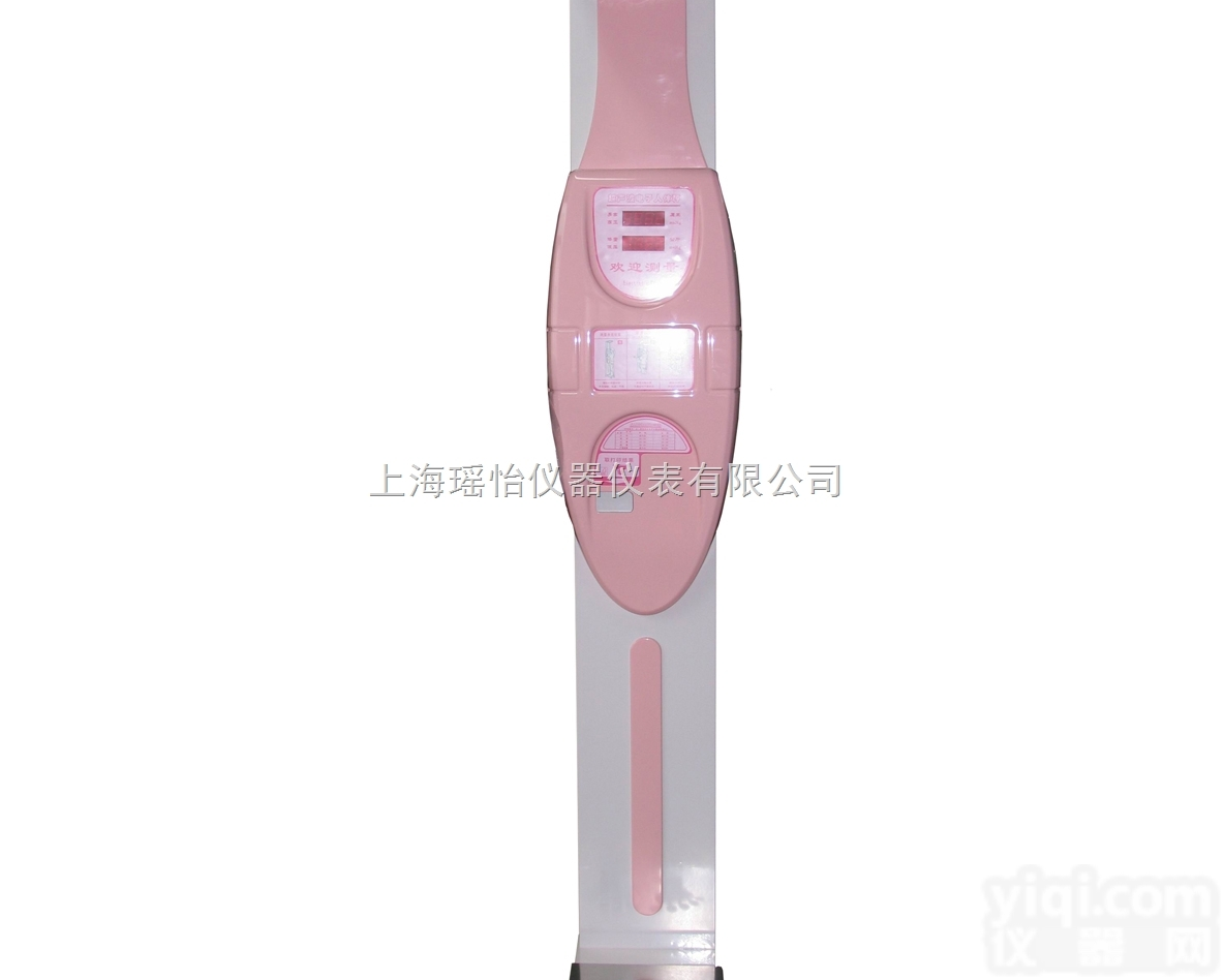 HGM-800A  体检秤新品，800A全<em>自动</em>身高体重秤<em>新品推荐</em>