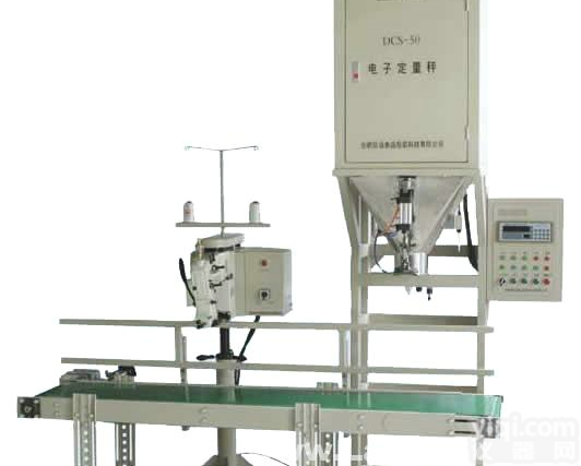 定量<em>包装秤</em>  <em>菜粕</em>双斗定量<em>包装秤</em>