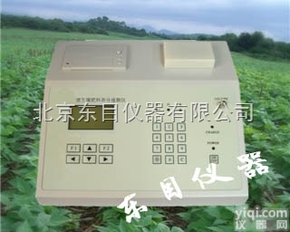 DM-V3  多通道土壤<em>肥料养分</em><em>速测仪</em>