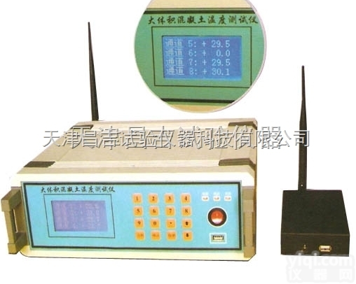 HNTT-D型  大体积混凝土<em>温度</em>测试仪 <em>监测仪</em>