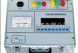 BDS  变压器空载<em>短路</em>（电参数）<em>测试仪</em>