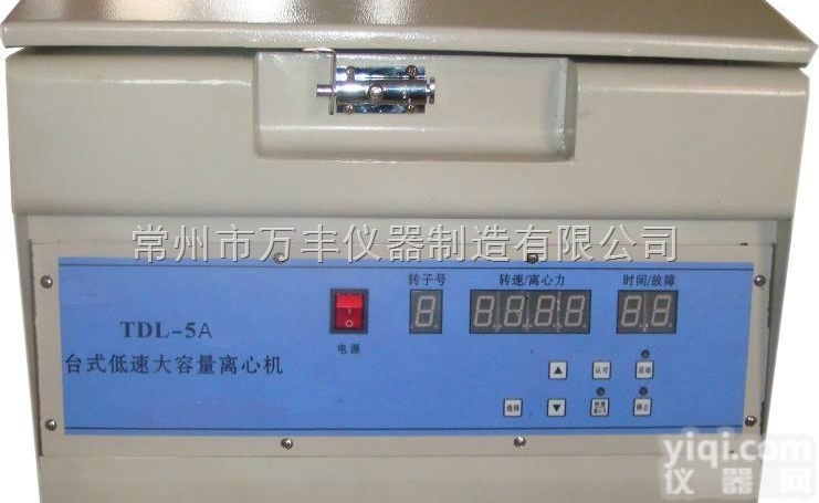 TD-  低速<em>胶水脱泡离心机</em>