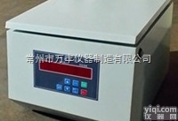 TD  高速<em>胶水脱泡离心机</em>