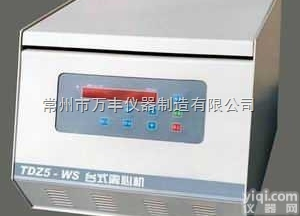 厂家专业生产定制大容量<em>离心机</em> <em>胶水</em><em>脱泡</em>机