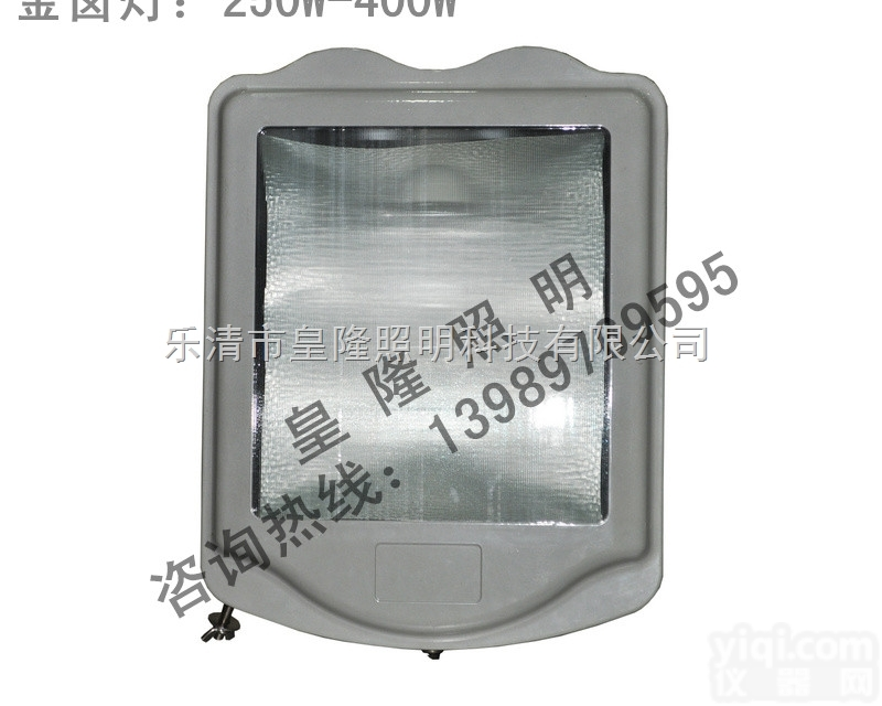 <em>NSC9700</em>外壳  <em>NSC9700</em>外壳_<em>NSC9700</em>壳体_<em>NSC9700</em>灯泡