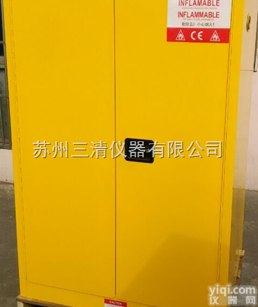 内蒙<em>安全柜</em>/呼伦<em>贝尔</em>储存柜/内蒙防爆柜直发