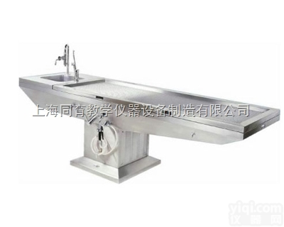 KAT/2003C <em>法医</em>用<em>解剖</em>台|医学实验<em>解剖</em>台
