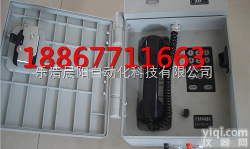 HAT86（XII）P/T-D<em>数字式</em>扩呼<em>电话机</em>价格