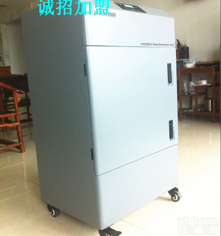 DX5000II  吉林销售激光抛光 激光打标 <em>激光雕刻</em>烟雾<em>粉尘</em>净化设备