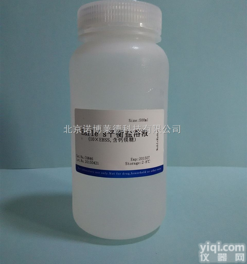 <em>供应</em><em>Earle's</em>平衡盐溶液（10×EBSS,含钙镁糖） N...