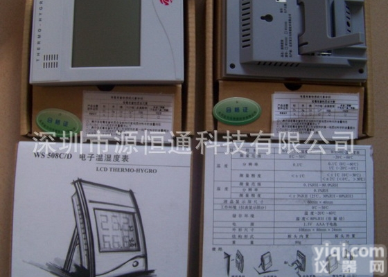 WS-508C  WS-508C宝<em>力马</em><em>温湿度</em>表宝<em>力马</em>508C 原装全新，假一赔十！