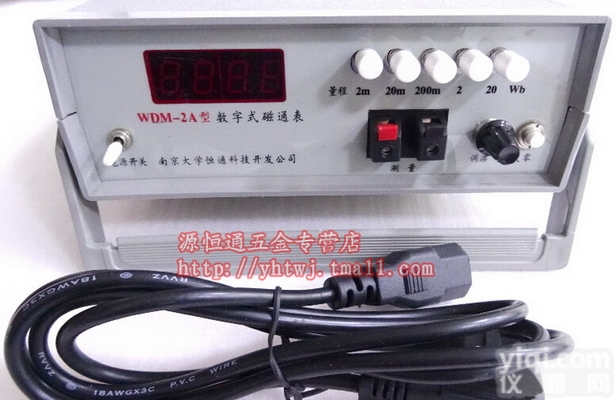 WDM-2A  南京大学WDM-2A三位半数字<em>磁通</em>表 20Wb台式<em>数字式</em><em>磁通</em>计<em>磁通</em>量