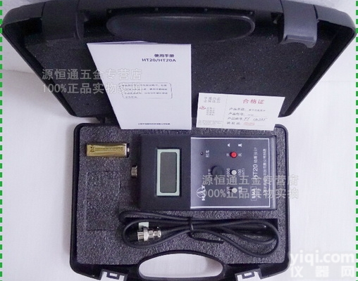 HT20  上海亨通HT20高精度永<em>磁铁</em><em>高斯计</em>手持数字<em>特斯拉</em>计表面磁场测试仪
