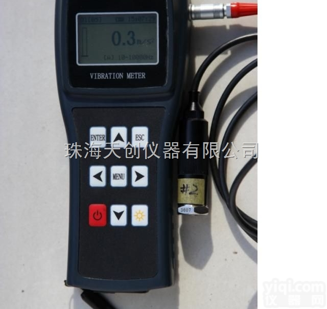 VG120  <em>现货供应</em>国产VG120型便携式<em>振动</em>分析仪
