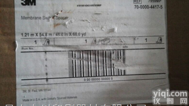 3M7959MP<em>双面</em><em>胶带</em>  3M7959MP<em>双面</em><em>胶带</em>