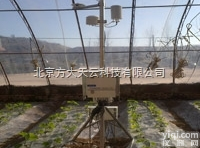 FAMEMS500  FAMEMS500<em>温室</em><em>小气候</em>站农业