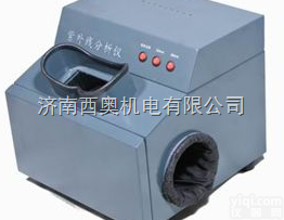 ZW-7  紫外<em>分析仪器</em> 暗箱紫外分析仪 <em>三用</em>紫外分析仪