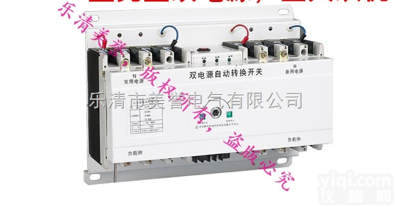 CDQ3-<em>225</em>/4P<em>价格优</em>惠，厂家直销