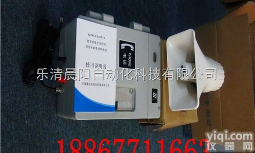 HAT86（XIII）P/T-A<em>基本型</em><em>电话机</em>价格