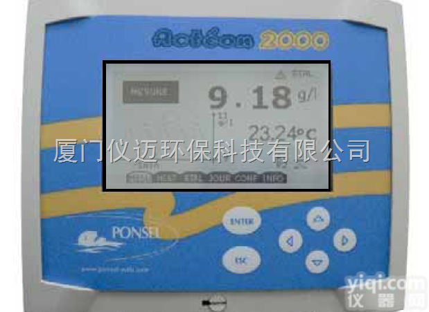 法国PONSEL<em>在线悬浮固体分析仪</em>（带自清洗功能）