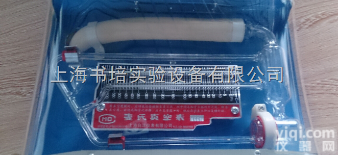 <em>麦氏</em><em>真空计</em>/PM-4<em>麦氏</em>真空表