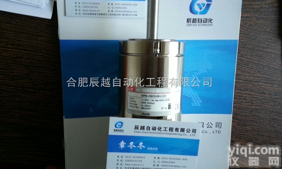 半导体CND设备专用<em>韩国</em>LS伺服<em>中空</em>轴APM-HB03HBH-CD1