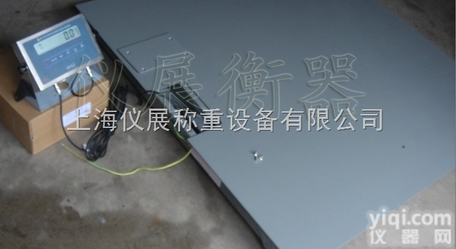 杨浦<em>防爆</em>电子平<em>台秤</em>2吨，上海<em>防爆</em>平台<em>电子秤</em>厂家