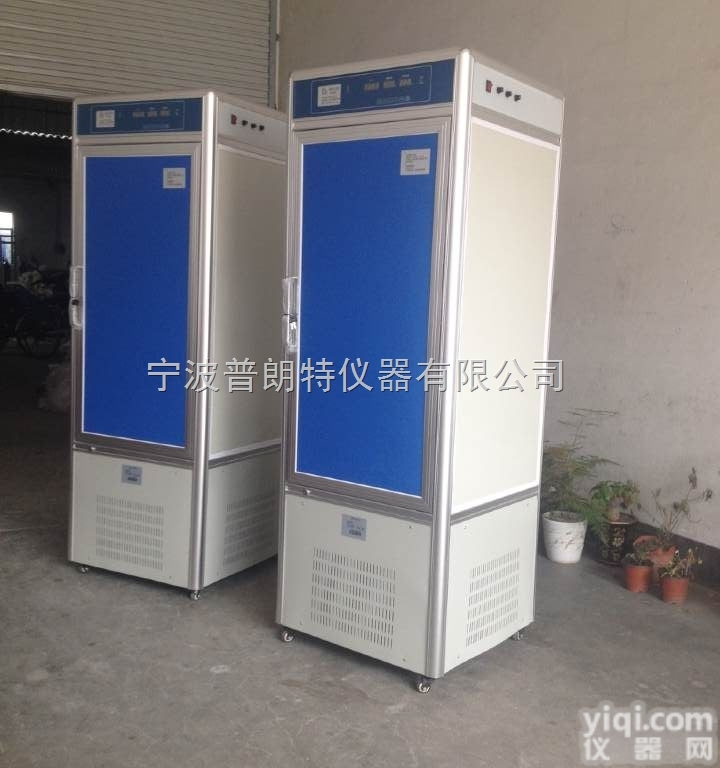 CZ-450FC  江西<em>低温低湿种子储存箱</em>厂家