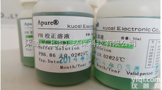 PH6.86  PH<em>缓冲液</em>50ml,PH<em>校正</em>溶液