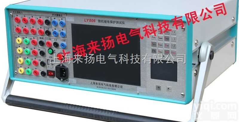 LY806  六相电流电压型<em>继电器</em>保护<em>校验仪</em>