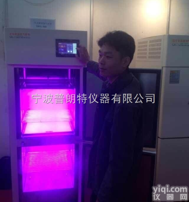 LGX-580A-LED  -20℃低温<em>培养</em>箱580L <em>宁波</em>普朗特