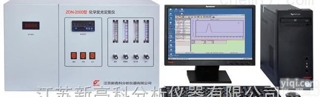 ZDN-2000型  <em>化学发光</em><em>定氮仪</em>