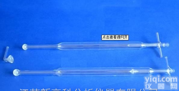 ZDS-01  <em>硫含量</em><em>石英</em>管