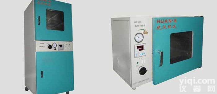 真空<em>干燥箱</em>DZF系列   <em>欢迎订购</em>
